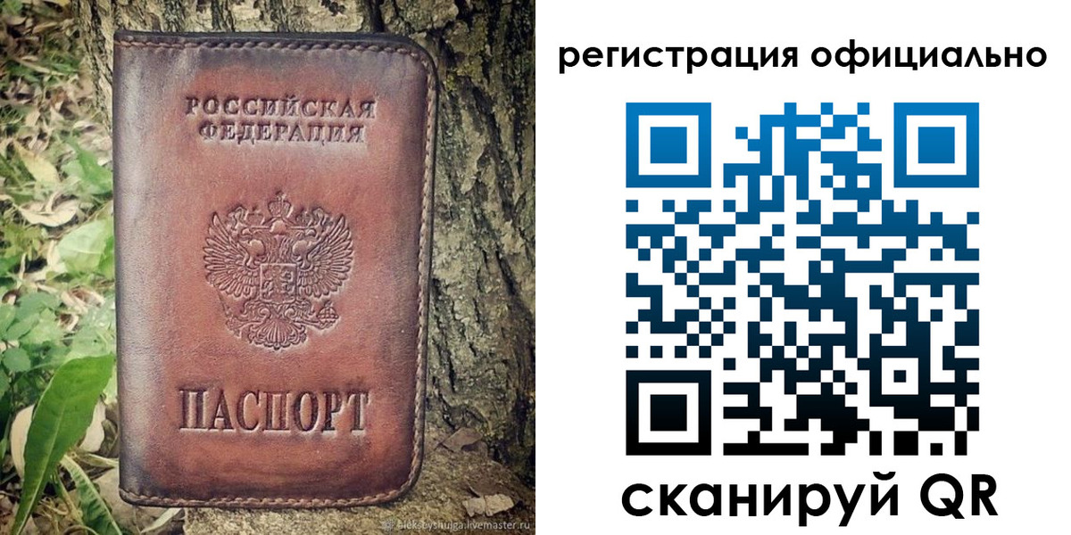 форма 3 в Киржаче