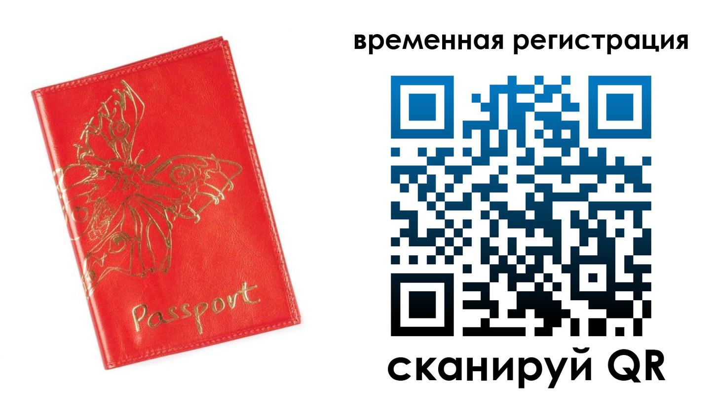 прописка поиск в Киржаче