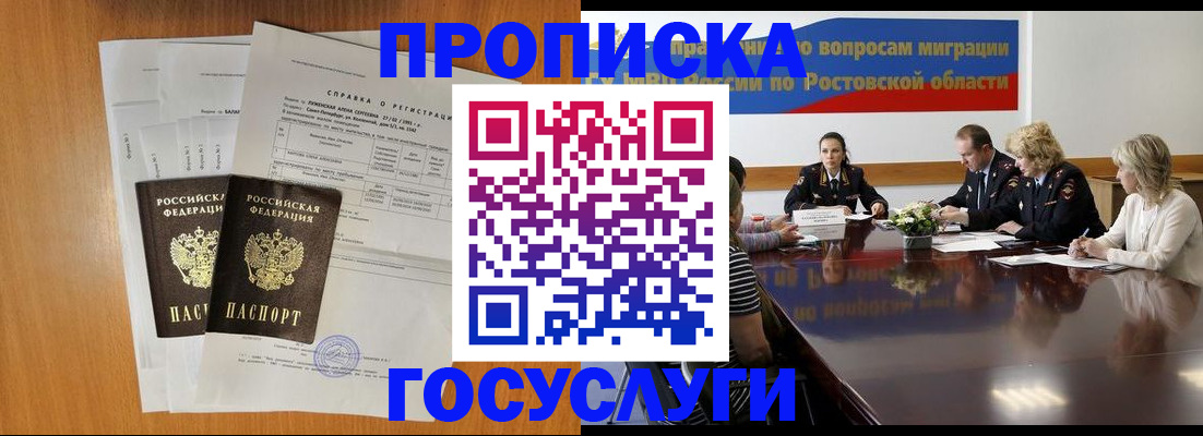 регистрация для школы в Киржаче