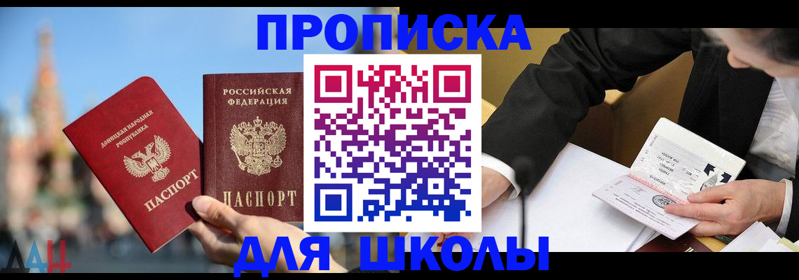где прописаться в Киржаче