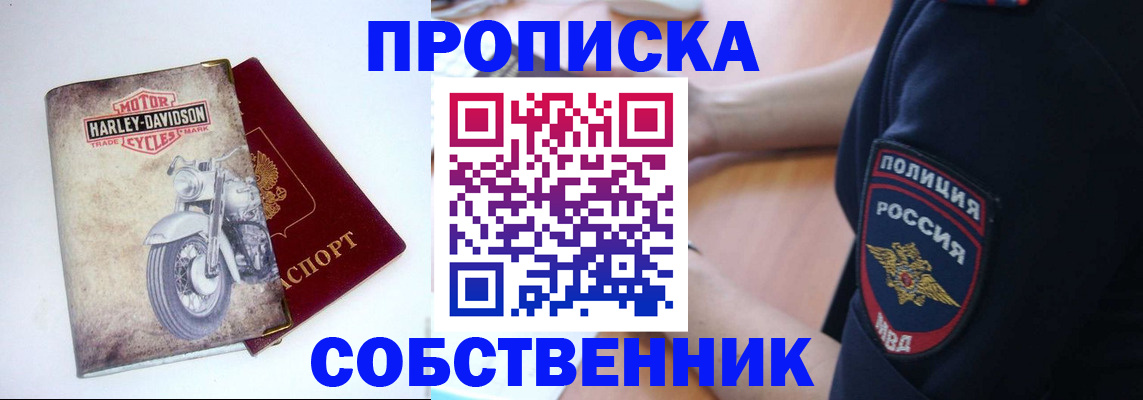 временная регистрация госуслуги в Киржаче
